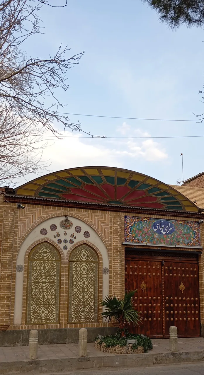 رستوران سرای عباسی