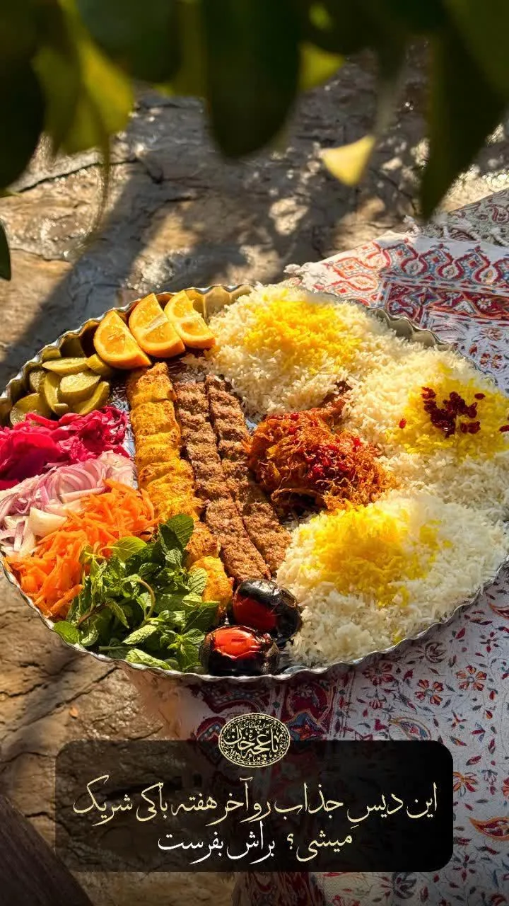 باغ رستوران سنتی و سفره خانه باغچه خان - تصویر 2