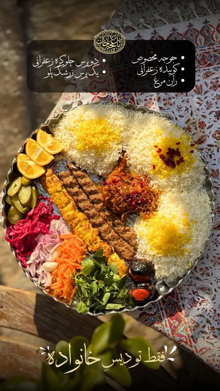 باغ رستوران سنتی و سفره خانه باغچه خان - تصویر 3
