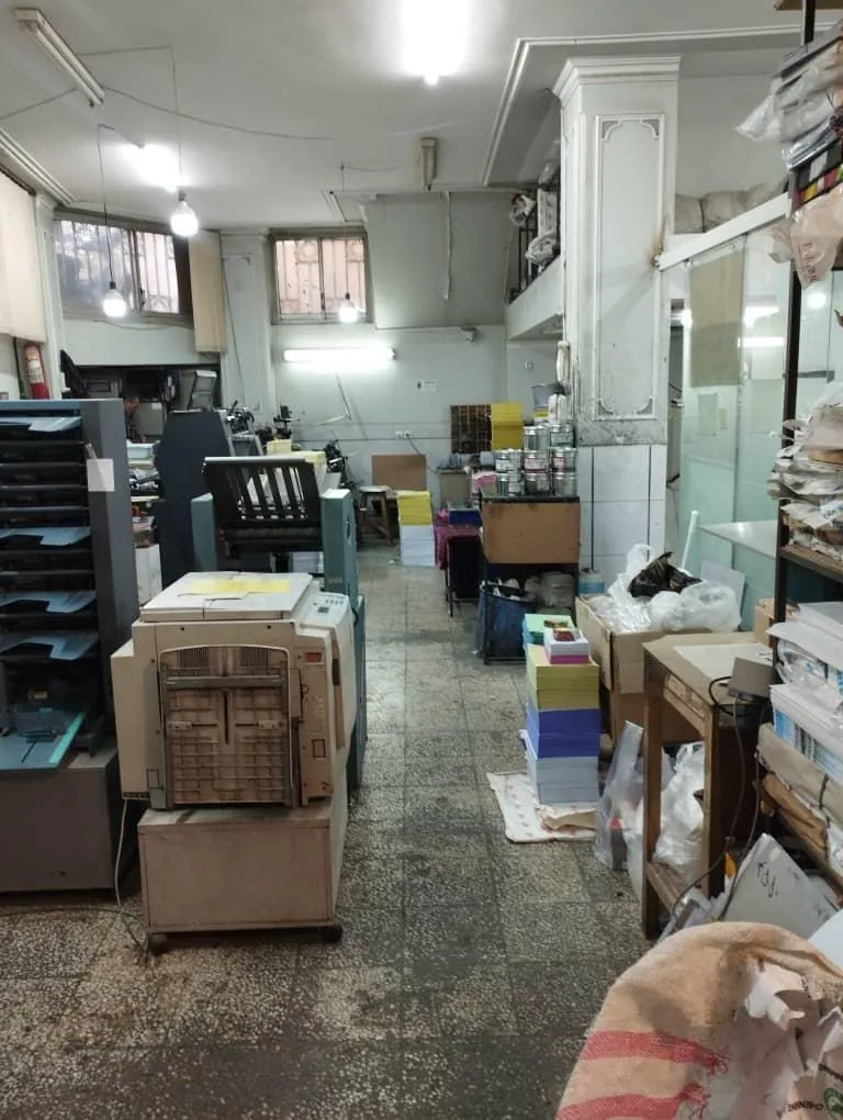 چاپخانه ثنا - تصویر 2