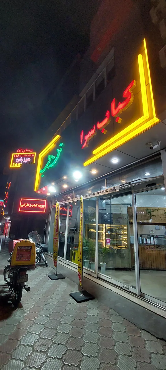 کباب سرا تخت جمشید - تصویر 4