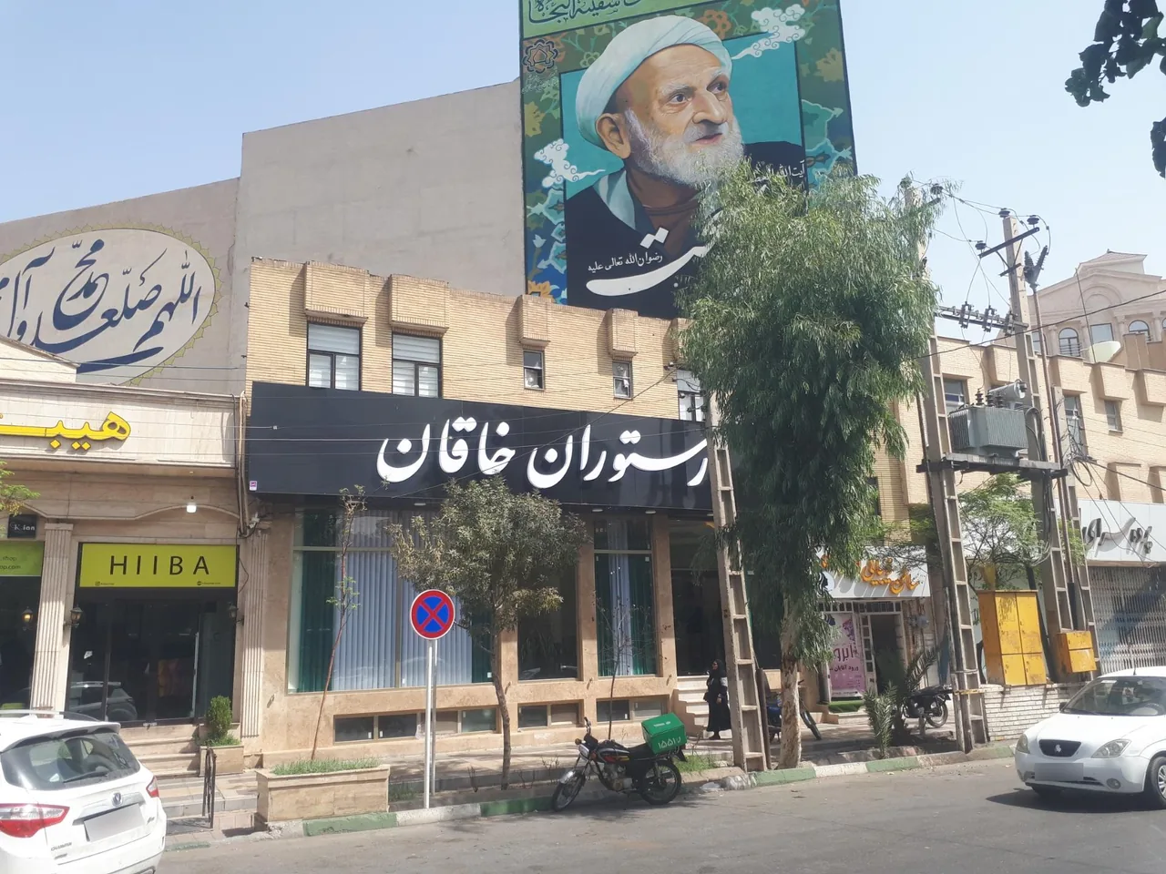 رستوران خاقان