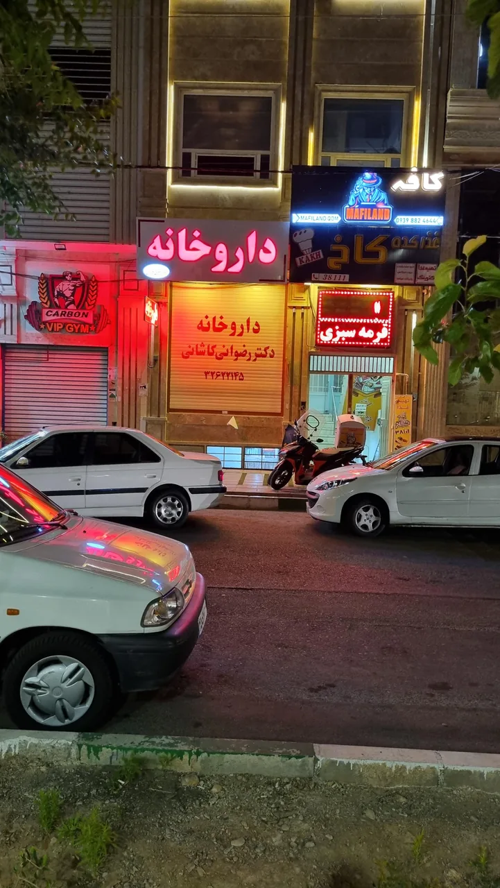 رستوران و فست فود کاخ یزدی زاده - رستوران در قم - تصویر 2