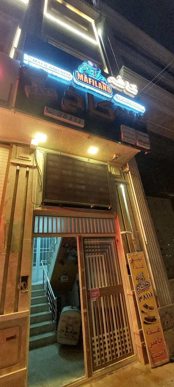 رستوران و فست فود کاخ یزدی زاده - رستوران در قم - تصویر 3