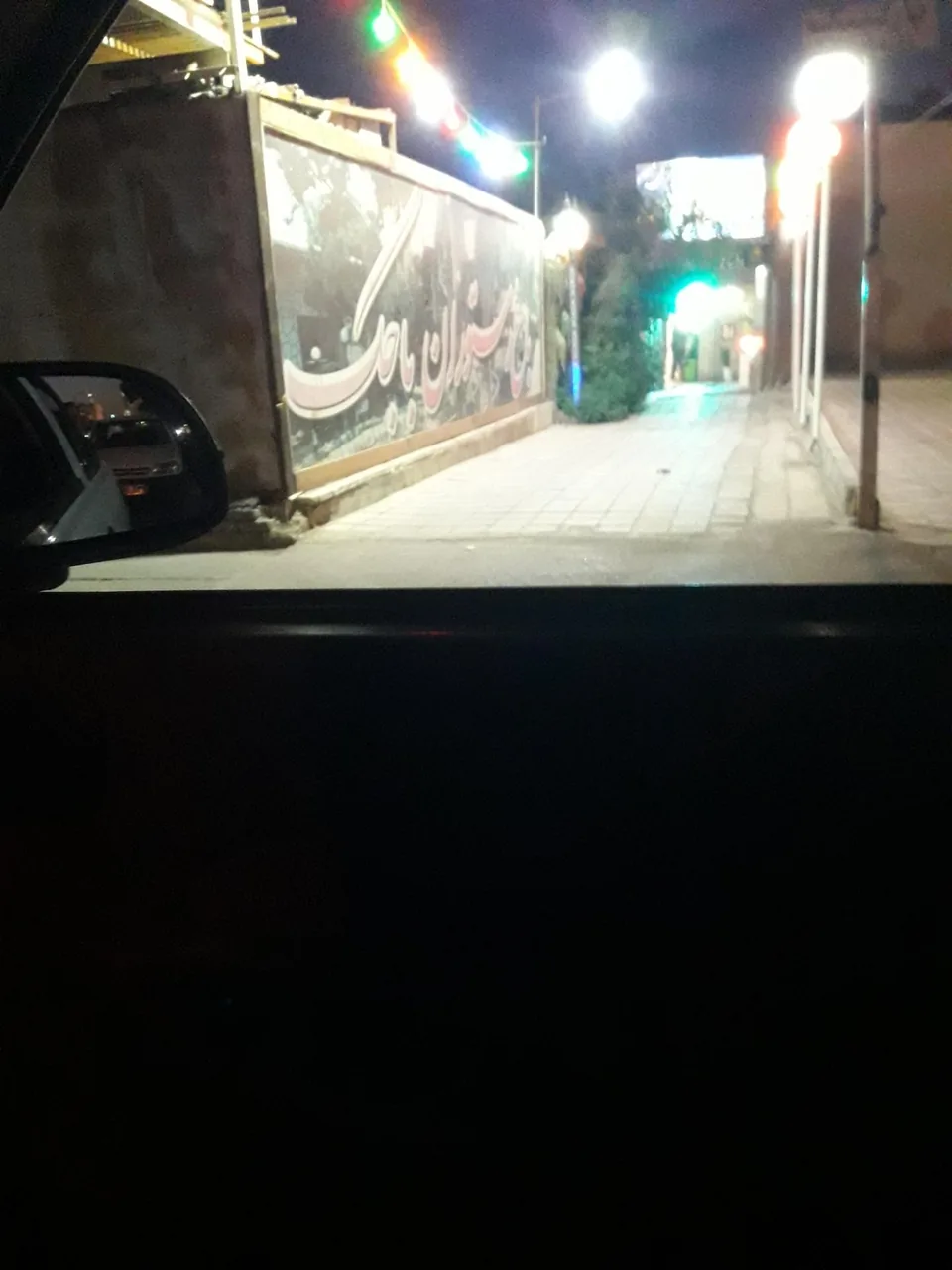 باغ رستوران باجک - تصویر 3