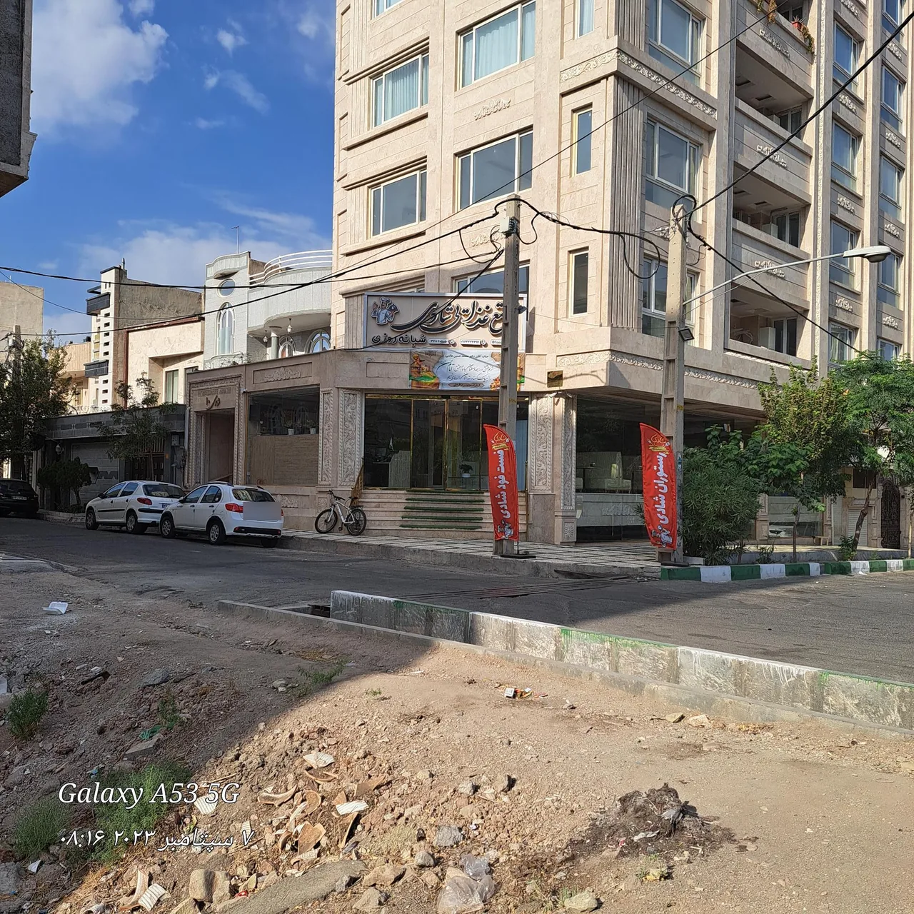 مجتمع غذایی شبانه روزی شادی - تصویر 3