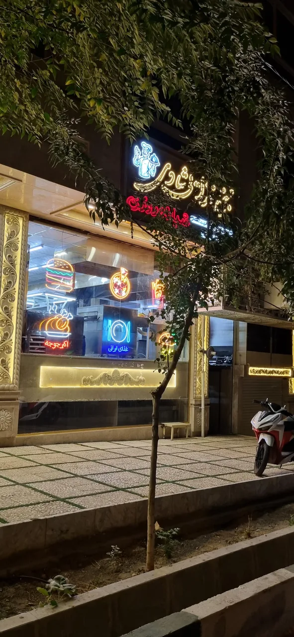 مجتمع غذایی شبانه روزی شادی - تصویر 4