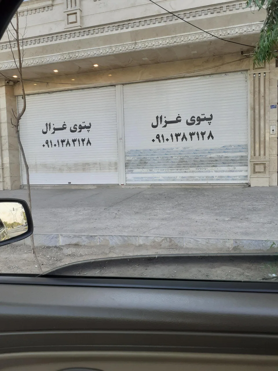 فروشگاه پتوی غزال - تصویر 3