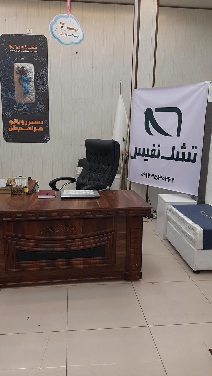 تشک نفیس - تصویر 3
