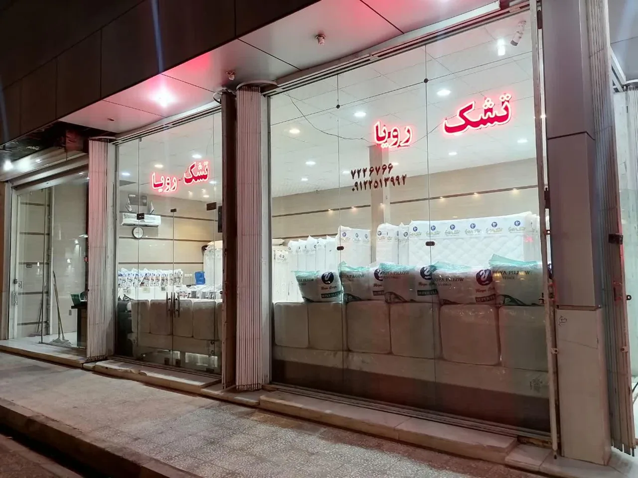 نمایندگی تشک رویا عربزاده - تشک و کالای خواب در قم - تصویر 2