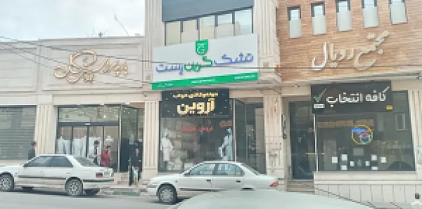 حوله و کالای خوای آروین