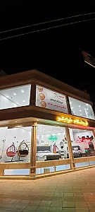 فروشگاه خوابکو