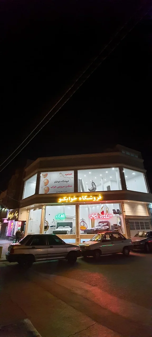 فروشگاه خوابکو - تصویر 2