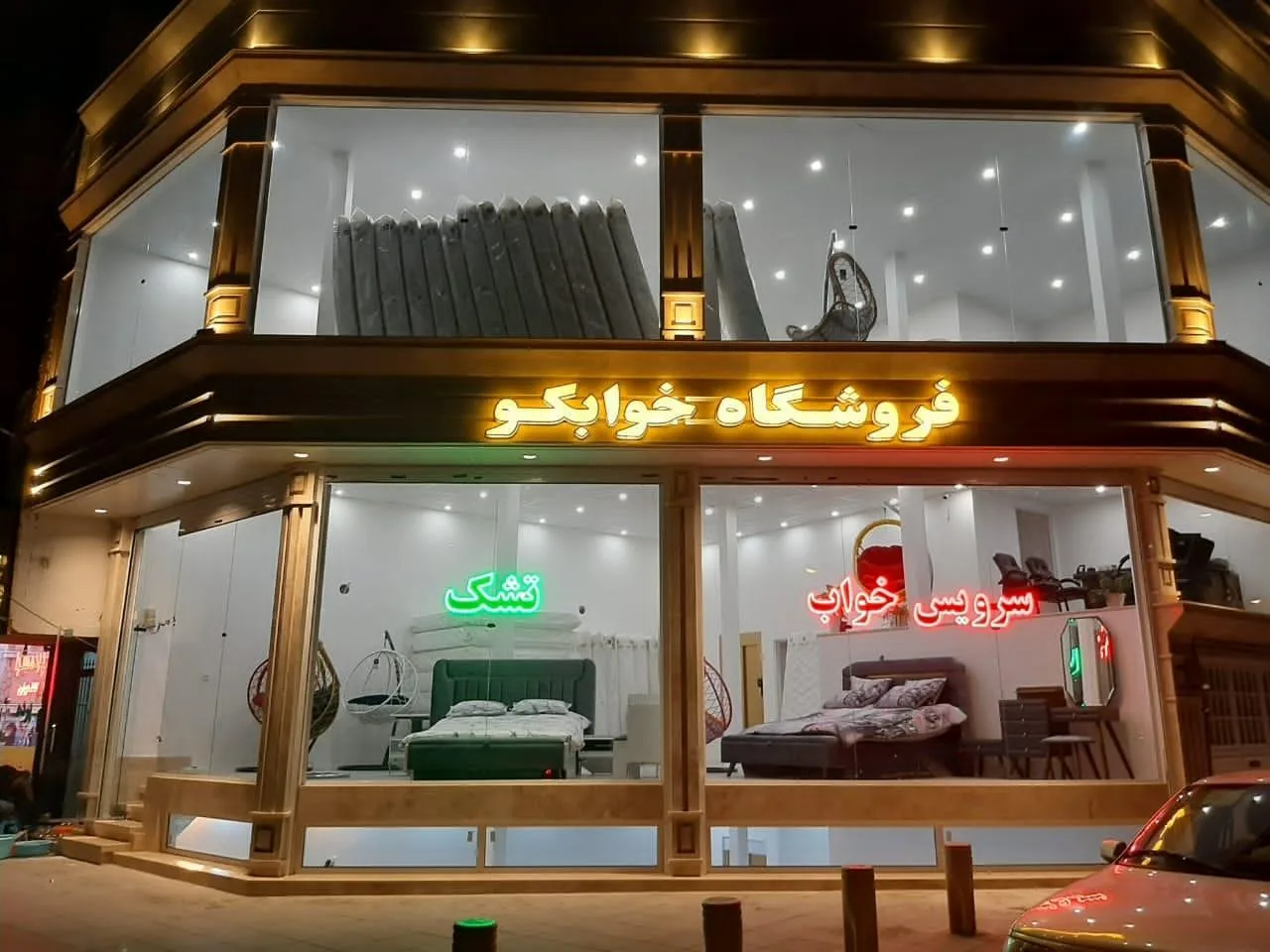 فروشگاه خوابکو - تصویر 3