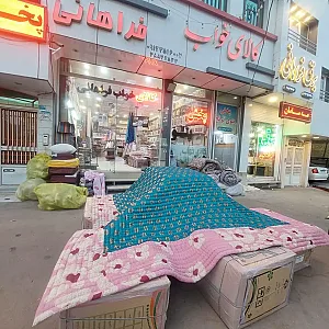 کالای خواب فراهانی قم