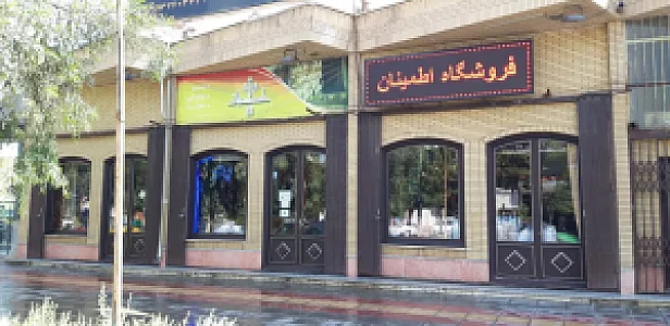 کالای خواب اطمینان