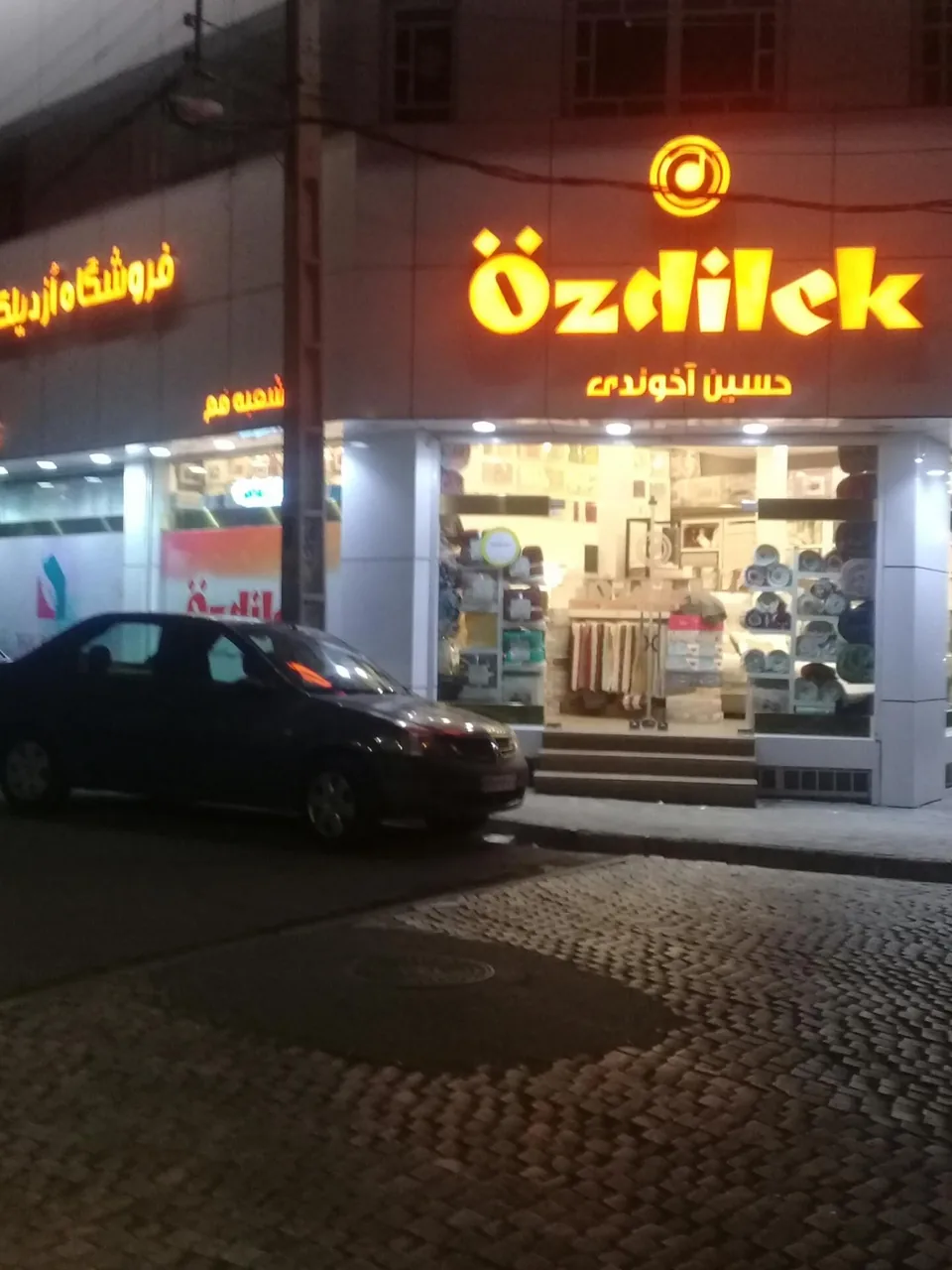 حوله و کالای خواب ازدیلک