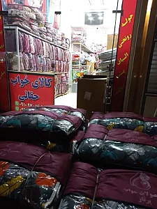 پخش کالای خواب حقانی