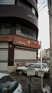کودک و نوجوان