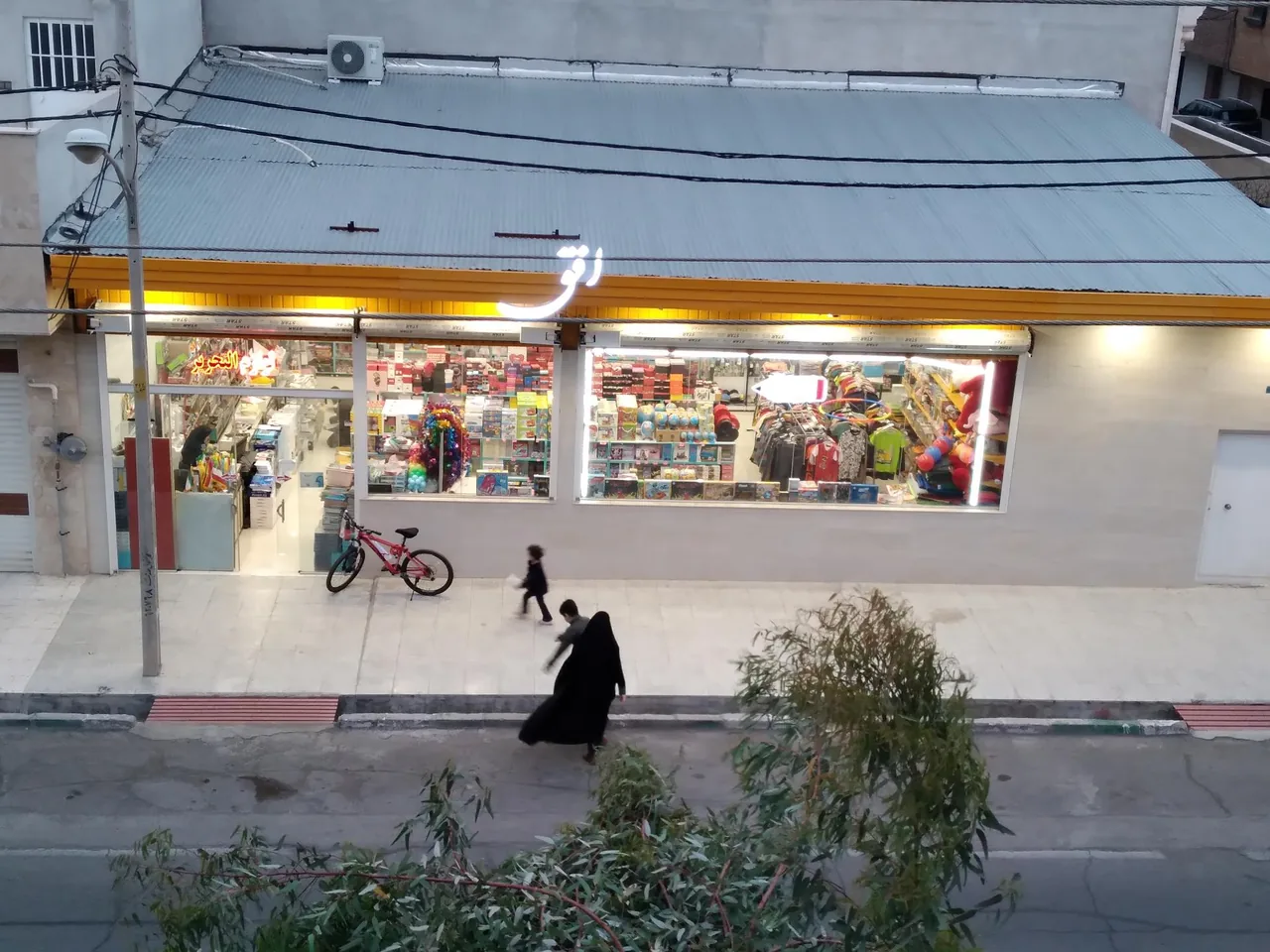 فروشگاه لوازم تحریر افق - تصویر 2
