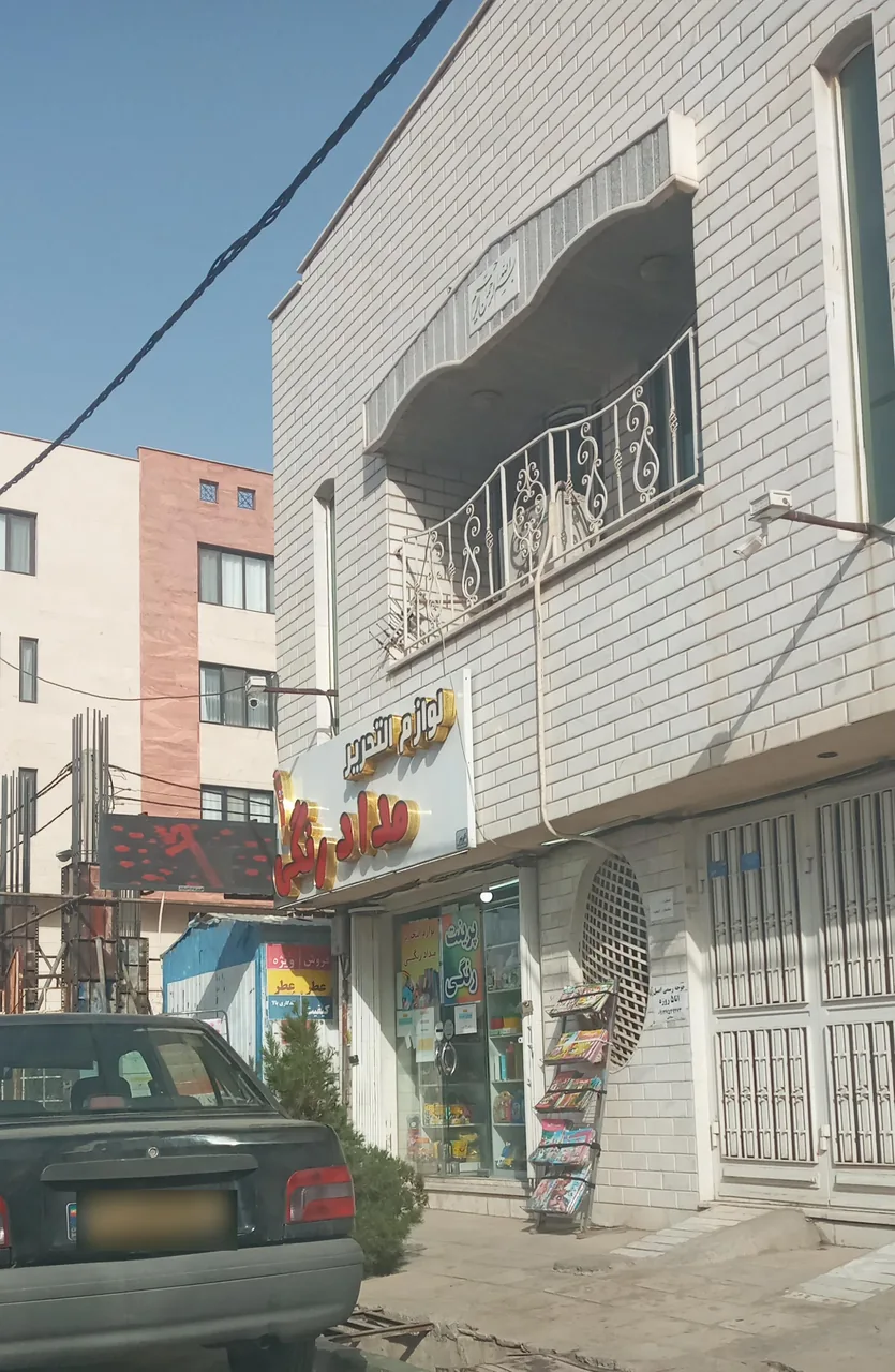 لوازم التحریر مداد رنگی - تصویر 3