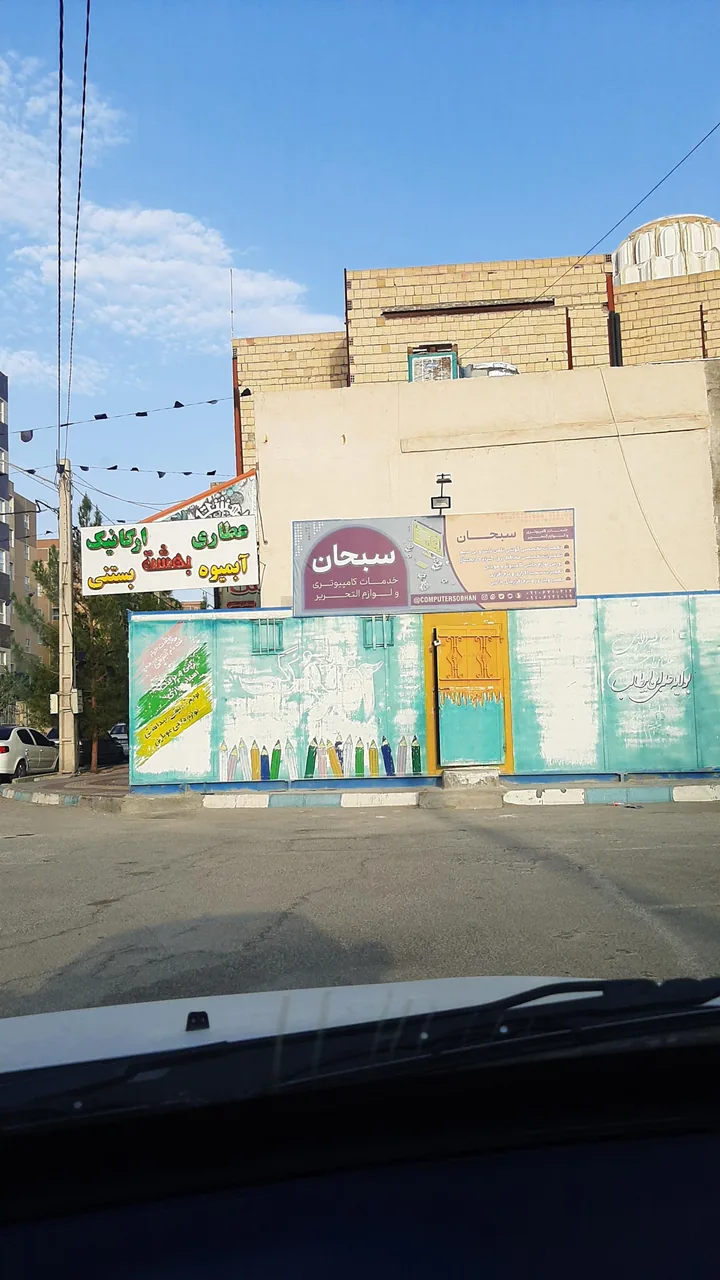 لوازم‌التحریر سبحان - تصویر 5