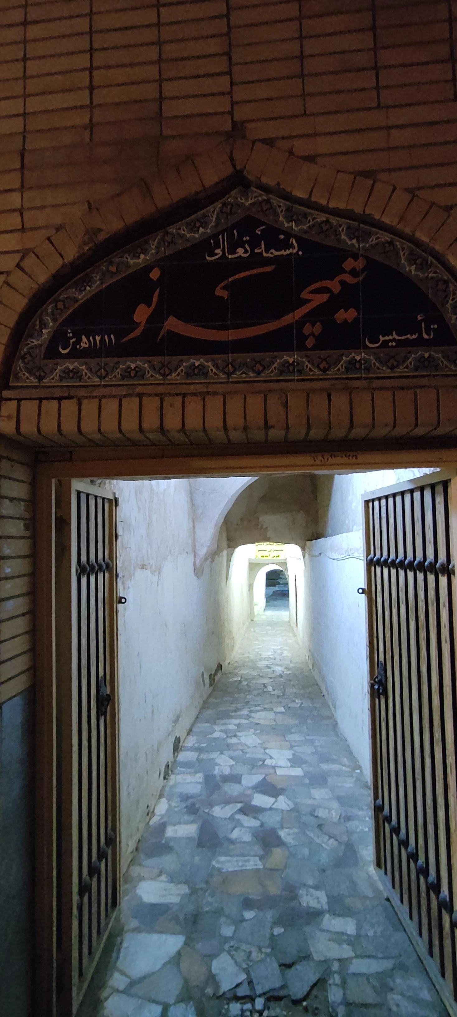 جعبه سازی دل ناز
