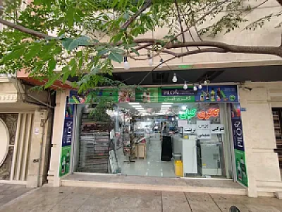 گالری کیان شعبه۲