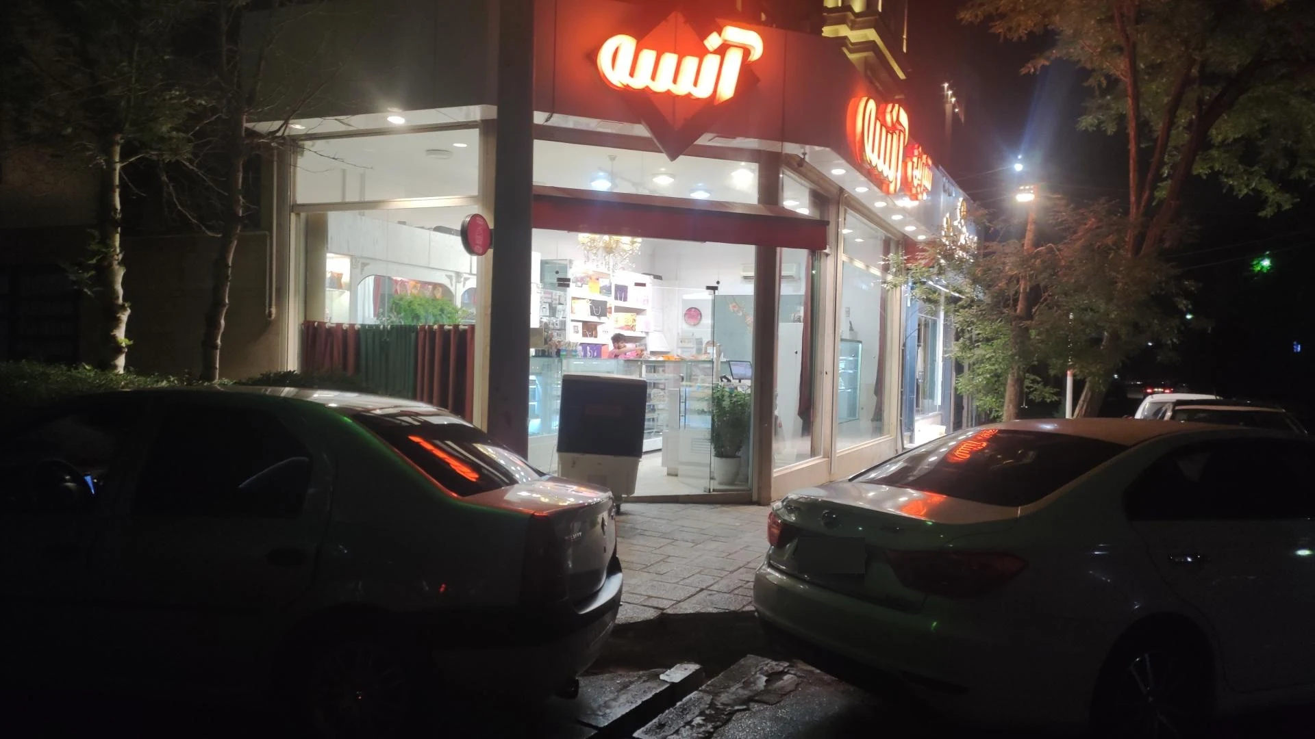 شیرینی خاتون - تصویر 4