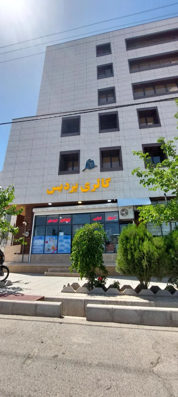 گالری پردیس