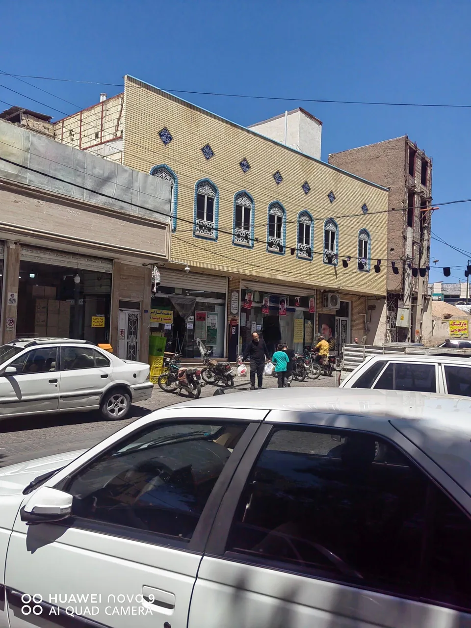 فروشگاه مسجد