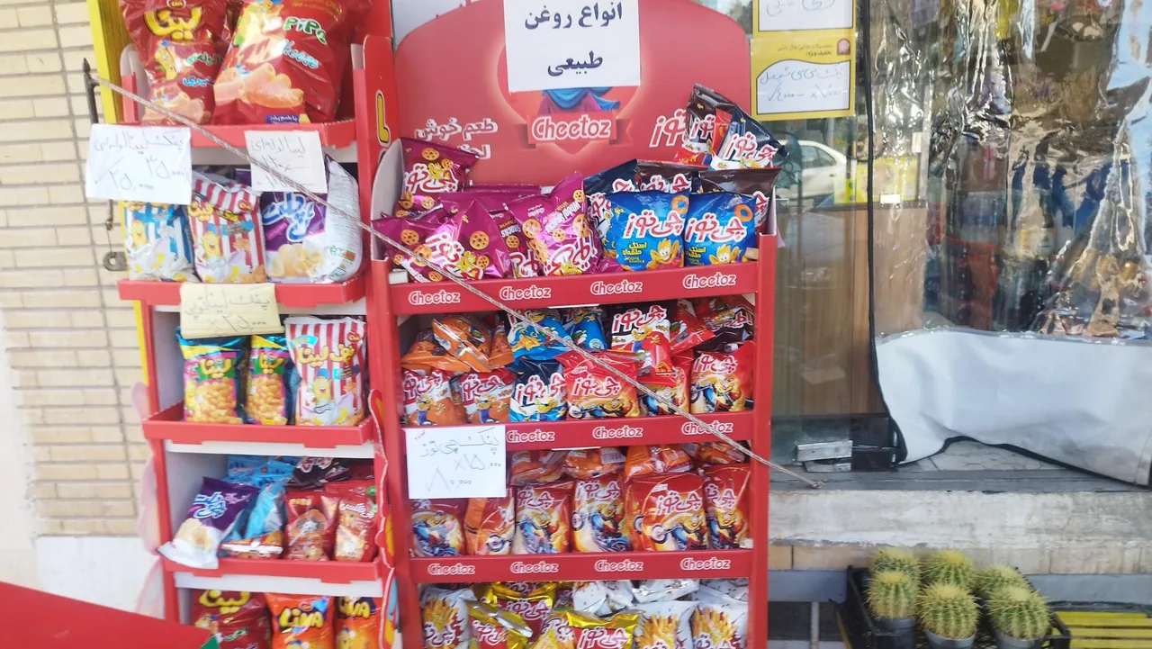سوپرمارکت بقال باشی - تصویر 3
