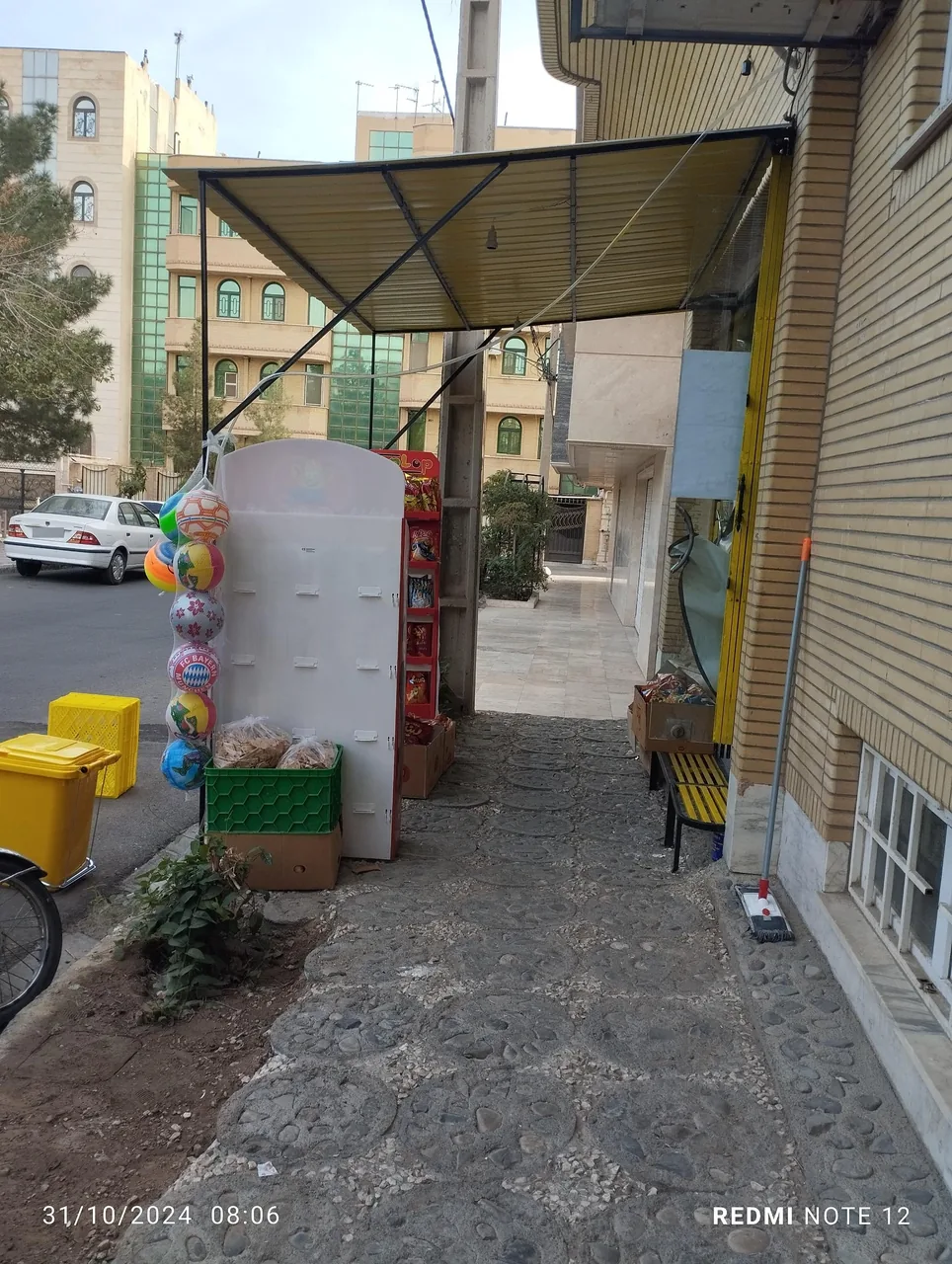 سوپرمارکت بقال باشی - تصویر 4