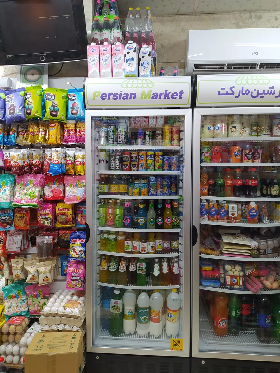 پرشین مارکت - تصویر 2