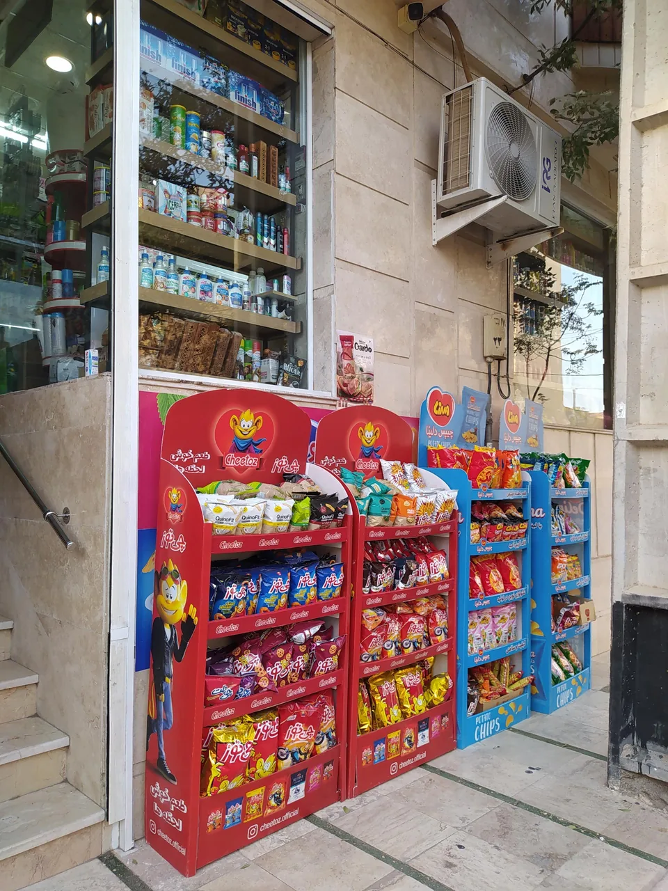 پرشین مارکت - تصویر 3