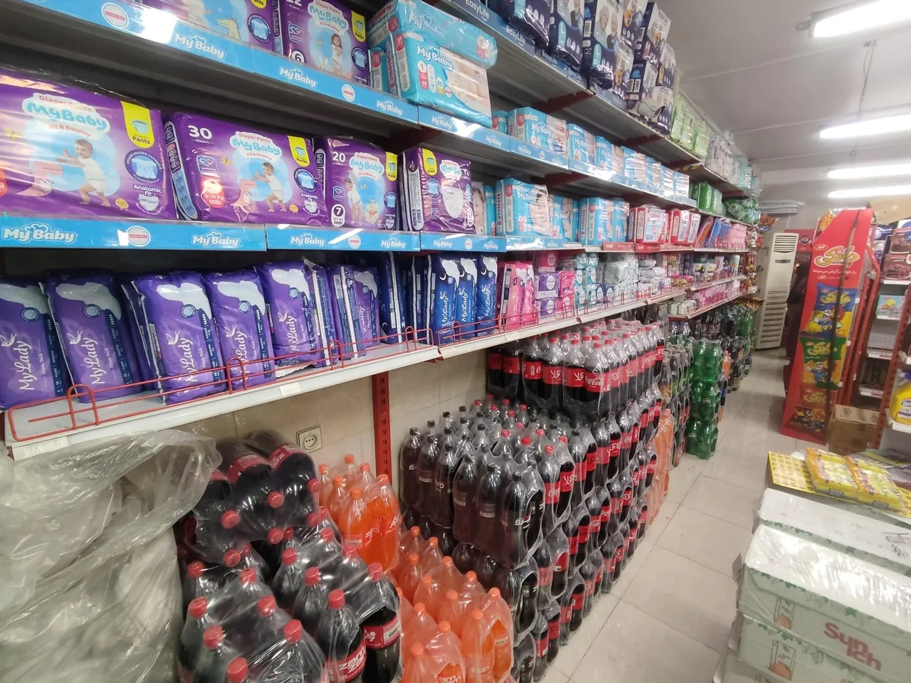 سوپرمارکت خانواده - تصویر 4