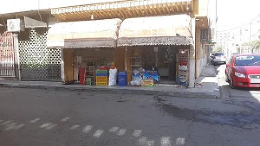 سوپرمارکت صداقت