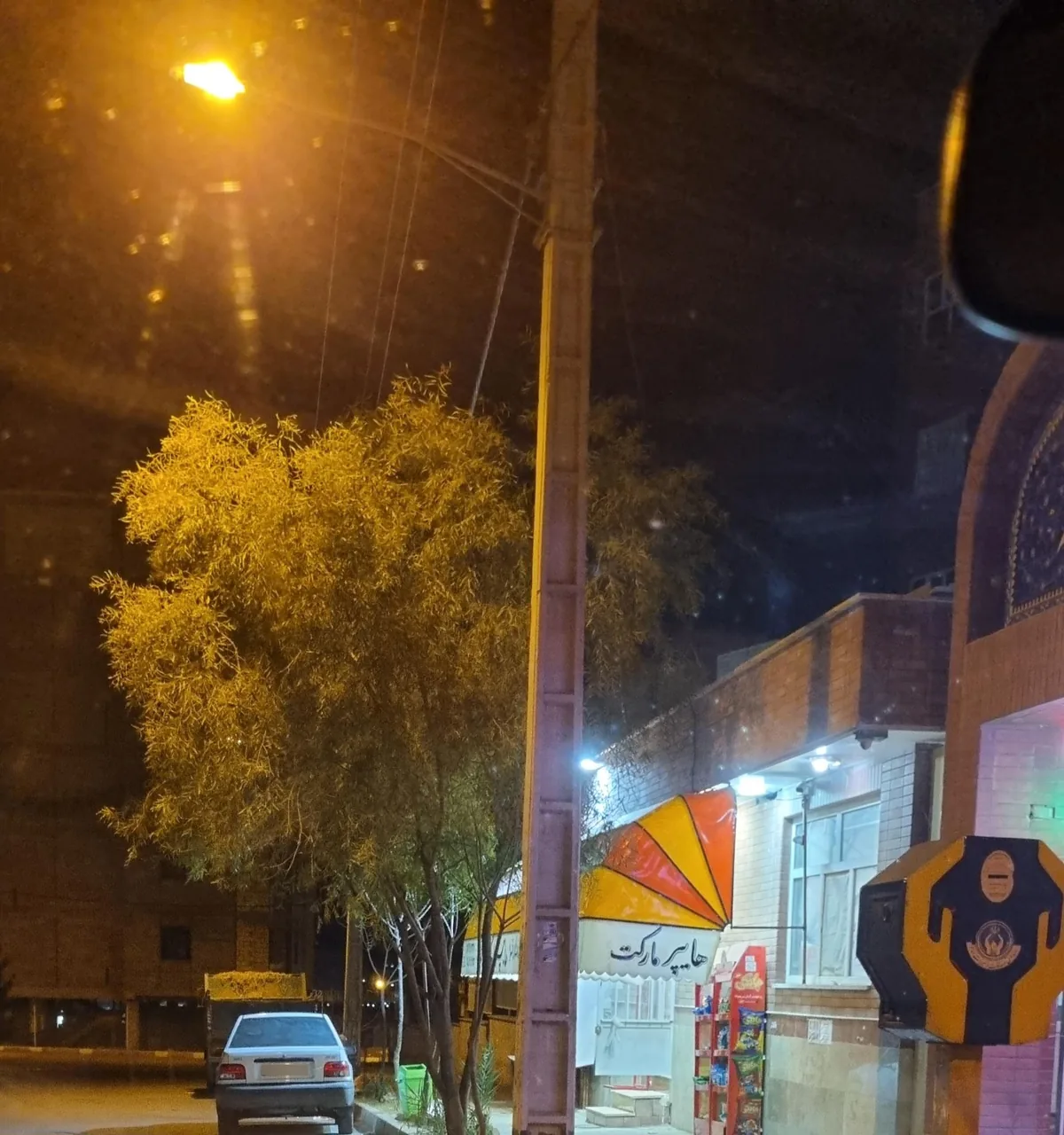 نجمه مارکت - تصویر 4
