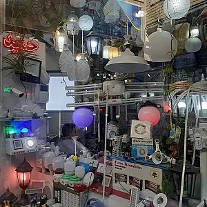 پخش کالای برقی حمید جداری