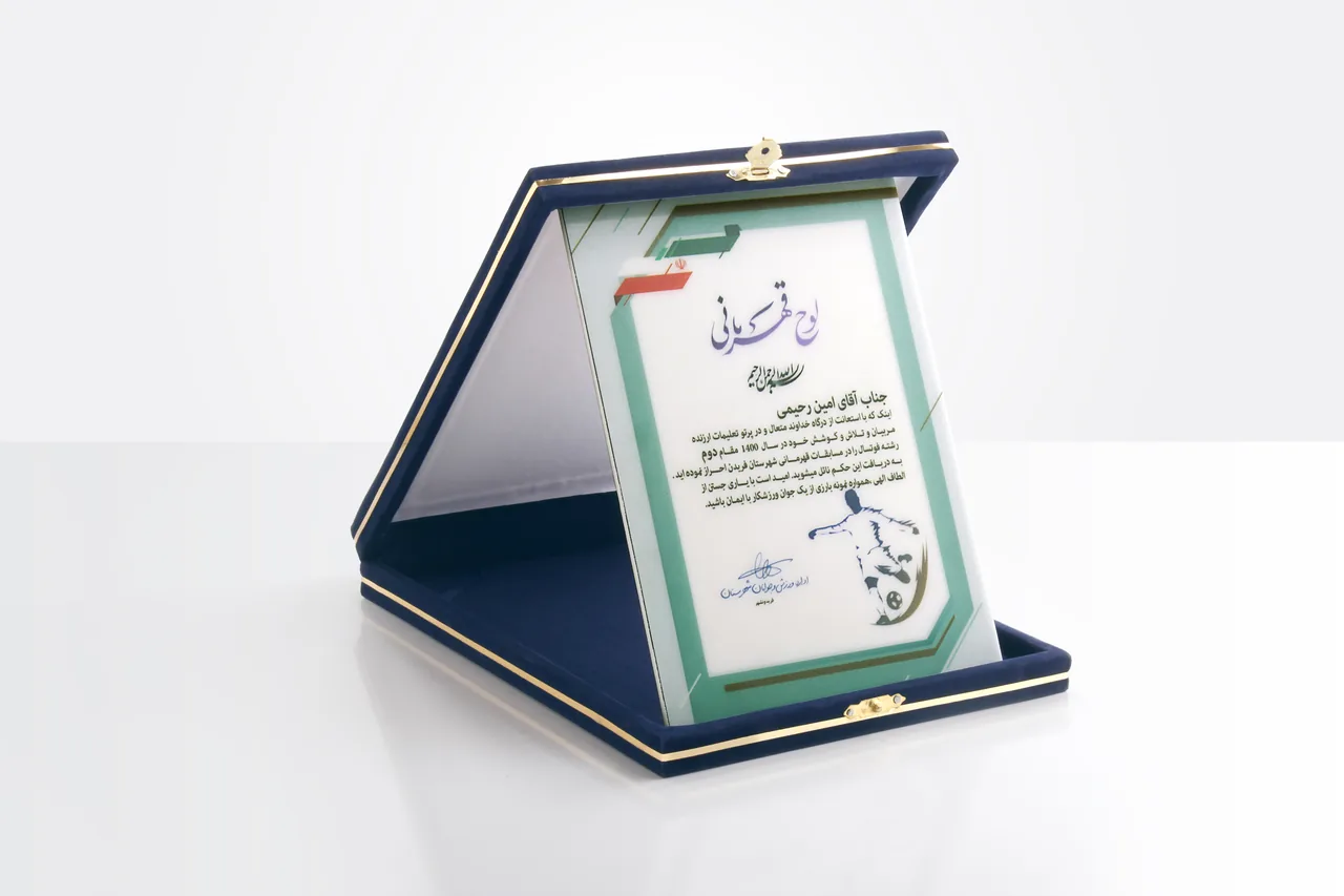 چاپ و لیزر هارمونی - تصویر 4