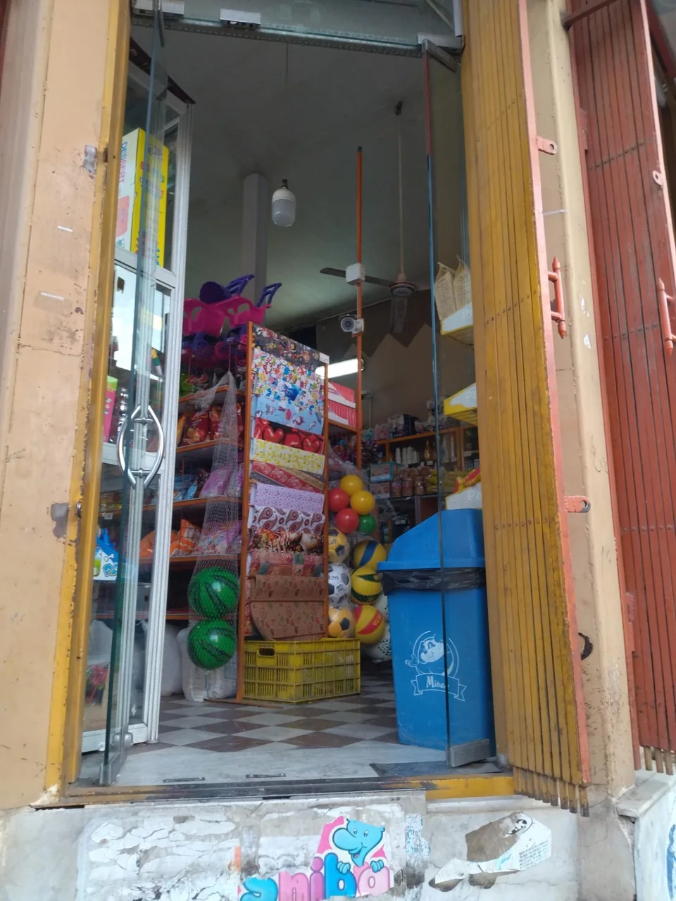 سوپر مارکت خیام - تصویر 3