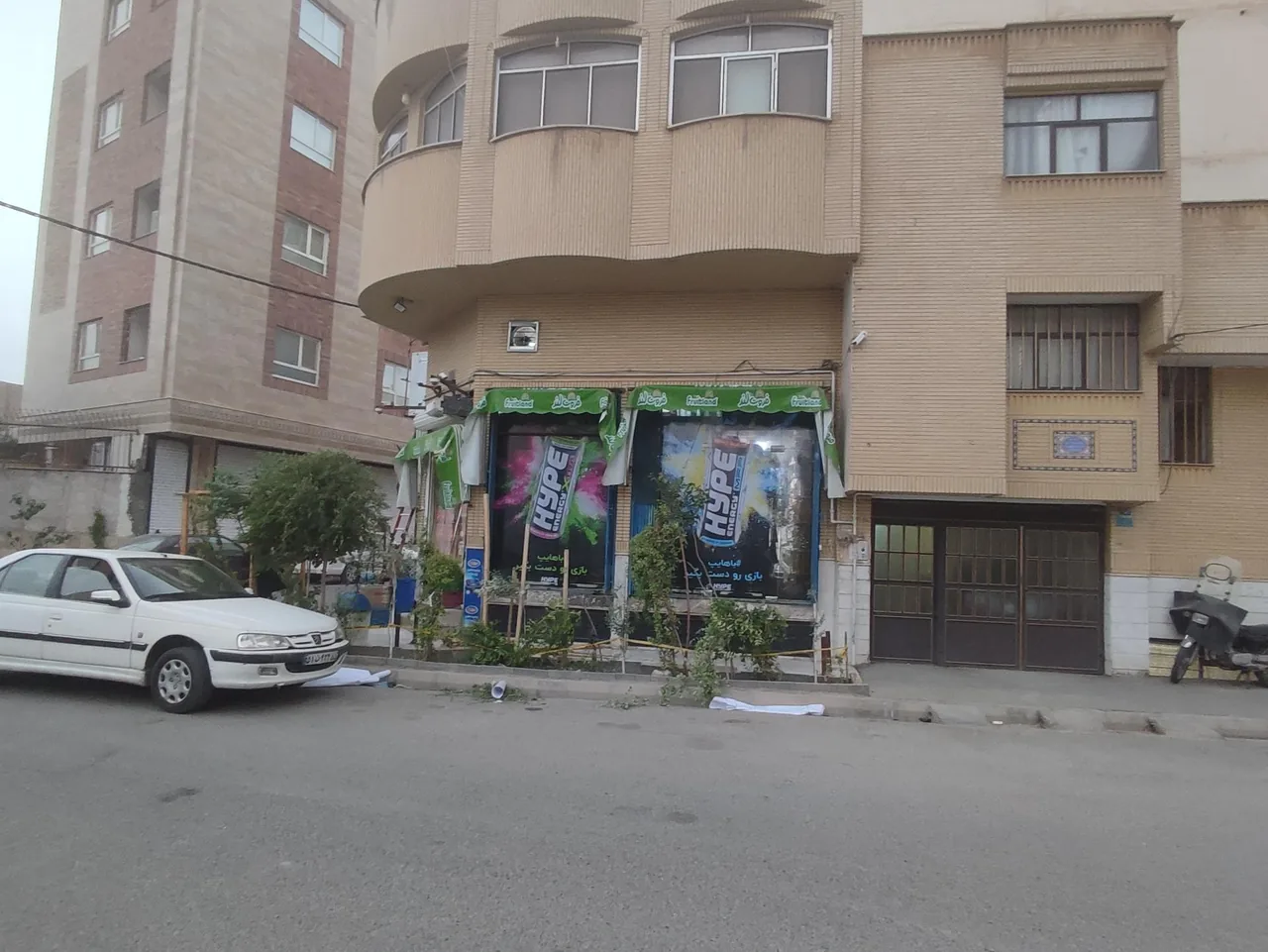 هایمارت فروشگاه نگار