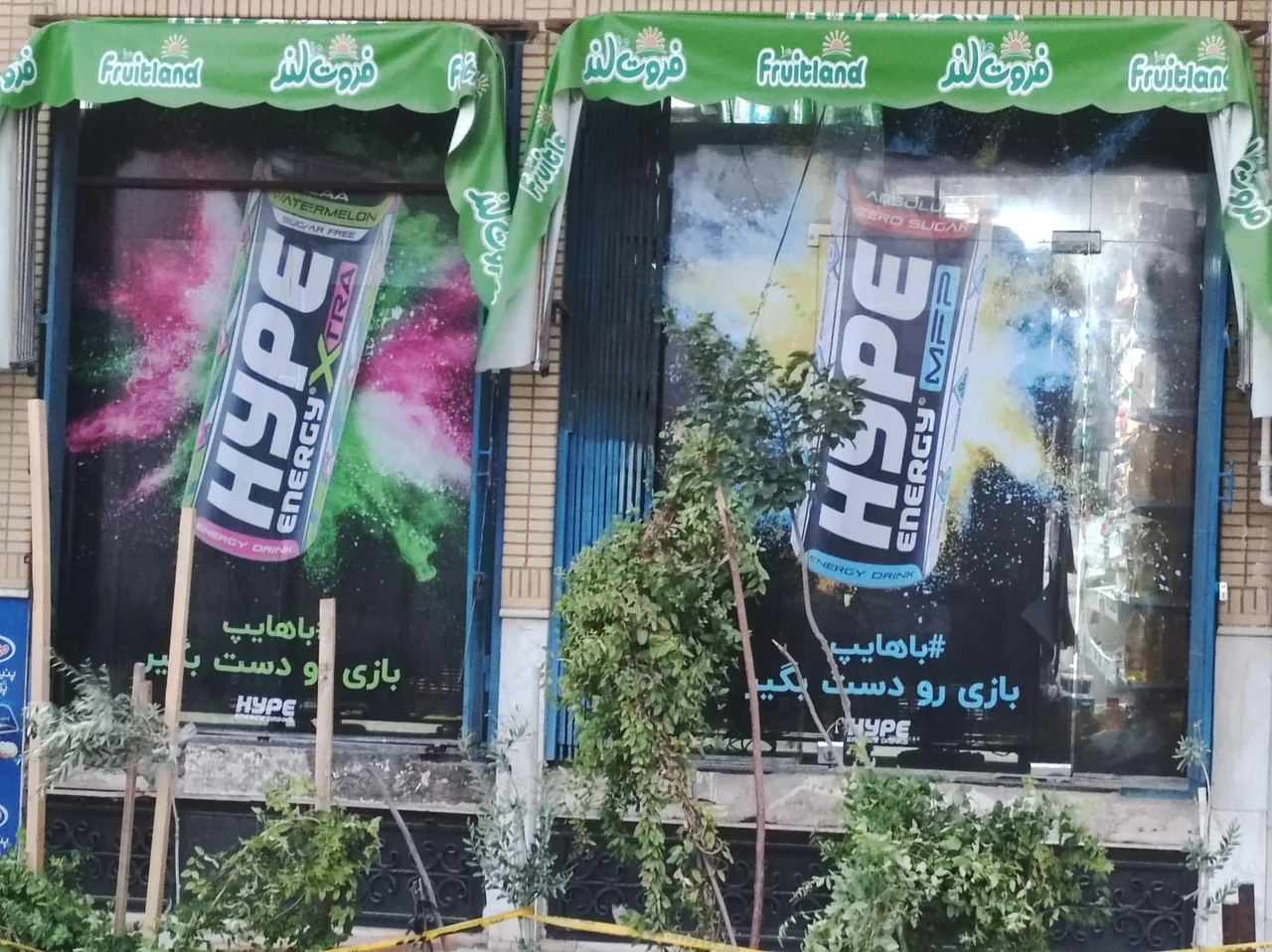 هایمارت فروشگاه نگار - تصویر 4