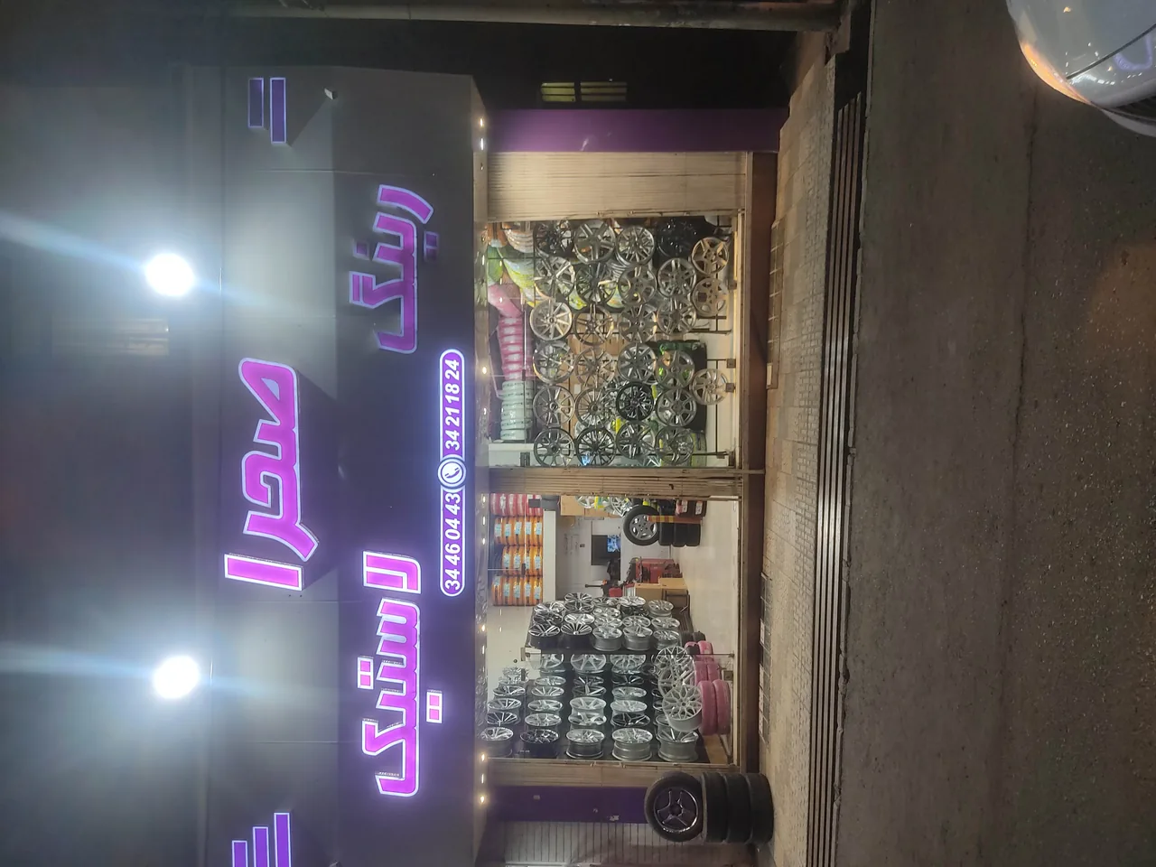 رینگ و لاستیک صحرا - تصویر 2