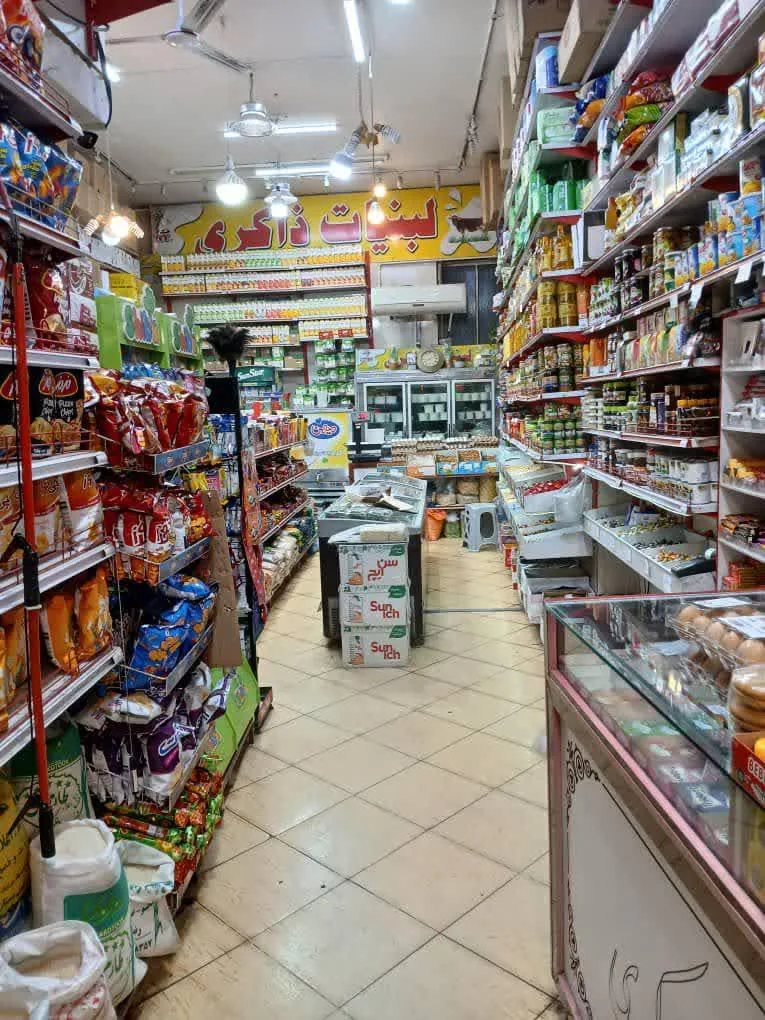 سوپرمارکت و لبنیات ذاکری - تصویر 5