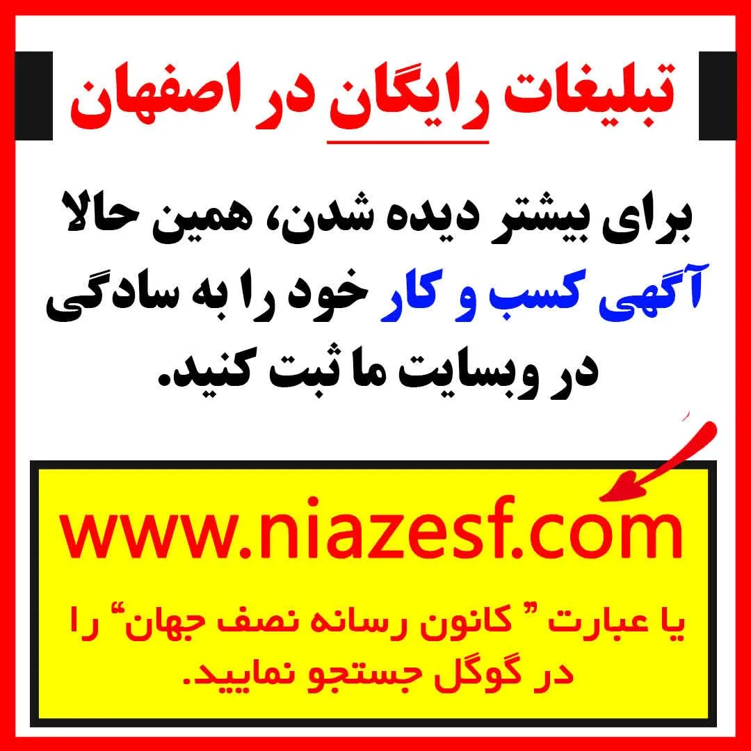 چاپ و پخش تراکت کانون رسانه نصف جهان - تصویر 3