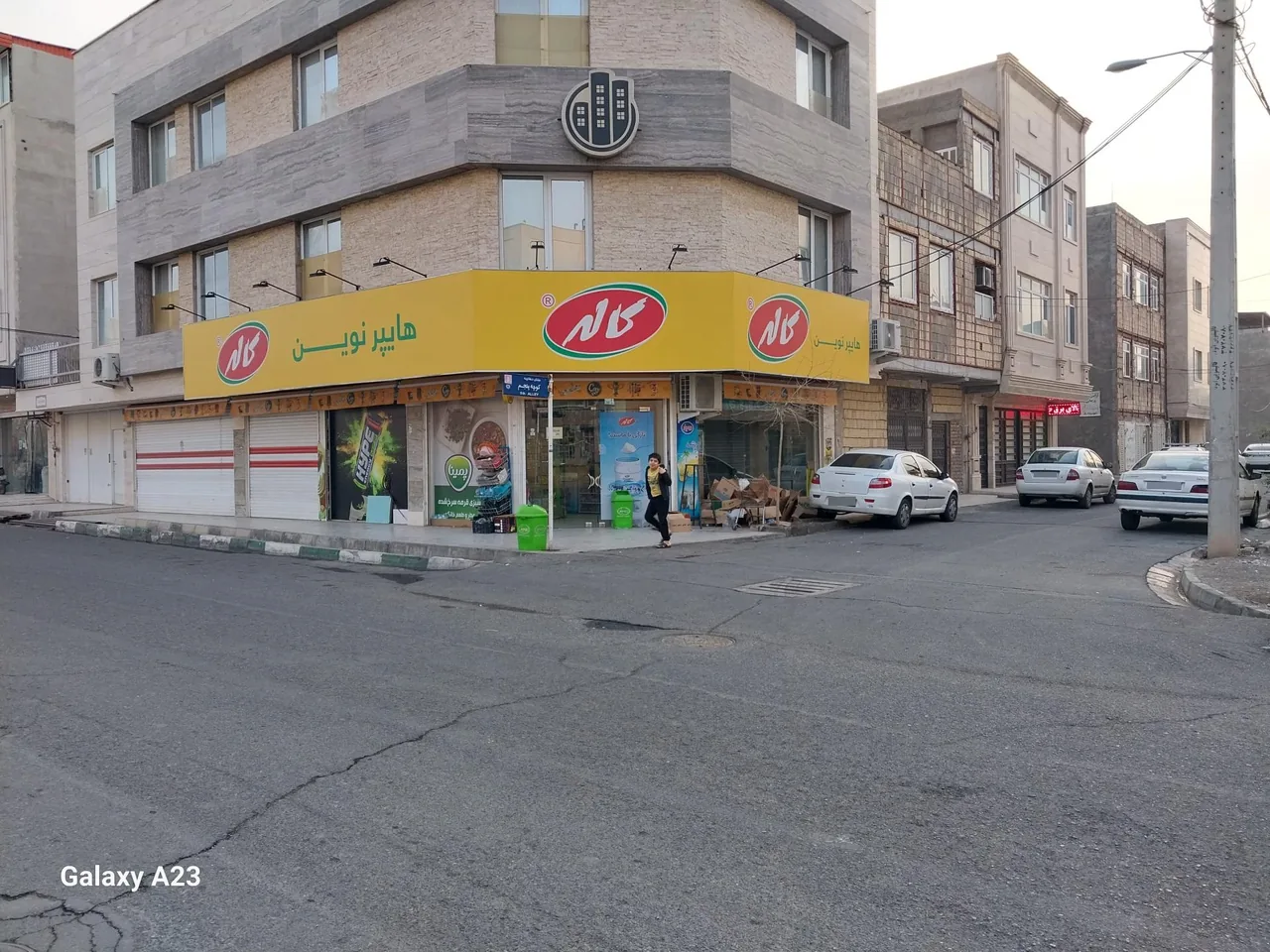 هایپر نوین