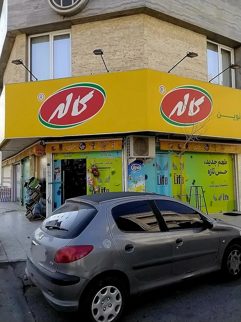 هایپر نوین - تصویر 4
