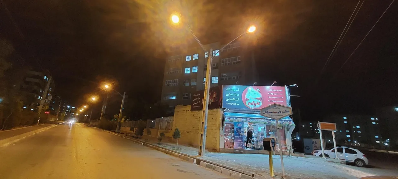 سوپر مارکت کاشانی - تصویر 2