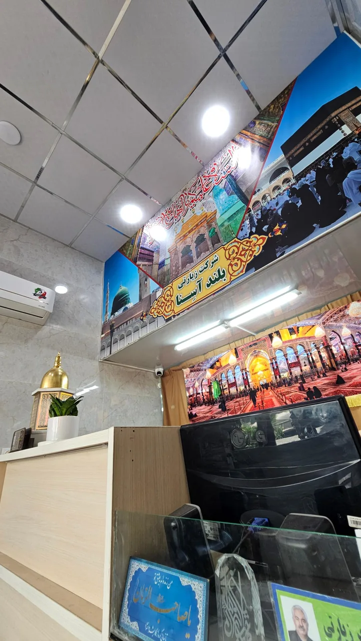 شرکت زیارتی بلندآسِنا - تصویر 3